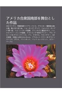 Amerika He Zhong Guo Nan Buwo W Taitoshita Zuo P N