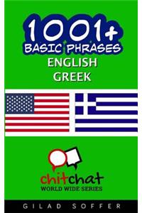 1001+ Basic Phrases English - Greek