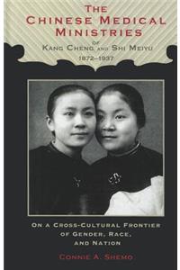 Chinese Medical Ministries of Kang Cheng and Shi Meiyu, 1872-1937