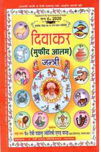 Mufid Alam Jantri - Hindi