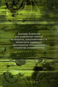 Doklady Komissii dlya razrabotki otvetov na voprosy, predlozhennye g-m ministrom narodnogo prosvescheniya otnositelno ustrojstva universitetov