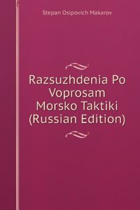 RAZSUZHDENIA PO VOPROSAM MORSKO TAKTIKI