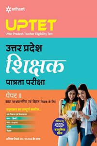 UPTET Ganit Avum Vigyan Shikshak Ke Liye Paper-II (Class VI-VIII)