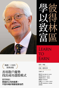 Learn to Earn: A Beginner's Guide to the Basics of Investing and Business