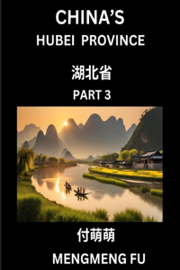 China's Hubei Province (Part 3)- Learn Chinese Characters, Words, Phrases with Chinese Names, Surnames and Geography