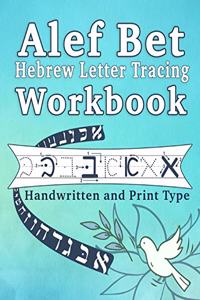 Alef Bet Hebrew Letter Tracing Workbook