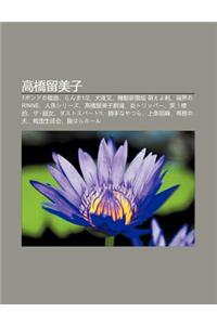 G O Qiao Liu M I Zi