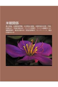M Chao Gu N XI