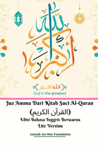 Juz Amma Dari Kitab Suci Al-Quran (?????? ??????) Edisi Bahasa Inggris Berwarna Lite Version