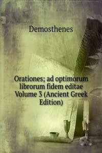 Orationes; ad optimorum librorum fidem editae Volume 3 (Ancient Greek Edition)