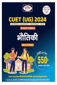 CUET UG Bhautiki 2024 [Paperback] Team Drishti [Perfect Paperback] Team Drishti [Perfect Paperback] Team Drishti