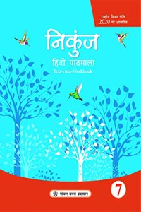 Nikunj Hindi Pathmala for Class 7
