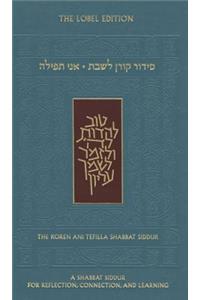 Ani Tefilla Shabbat Siddur