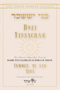 Bnei Yissachar