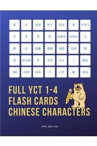 Full YCT 1-4 Flash Cards Chinese Characters