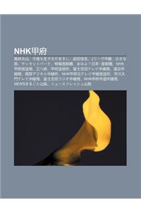 Nhk Ji F