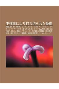 Bu Xiang Shiniyori D Chi Qierareta F N Z