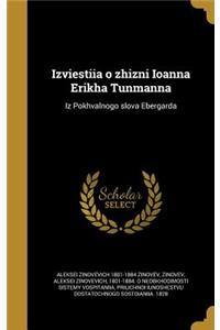 Izviestiia o zhizni Ioanna Erikha Tunmanna