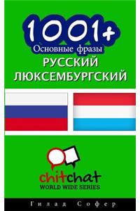 1001+ Basic Phrases Russian - Luxembourgish