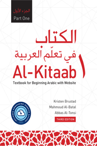 Al-Kitaab Part One with Website Hc (Lingco)