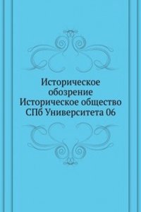 Istoricheskoe obozrenie Istoricheskoe obschestvo SPb Universiteta 06