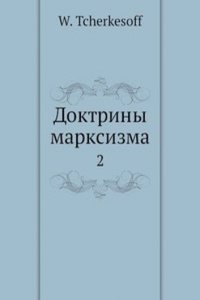 Doktriny marksizma. Vypusk 2. Nauka li eto?