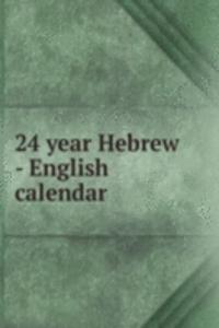 24 year Hebrew - English calendar