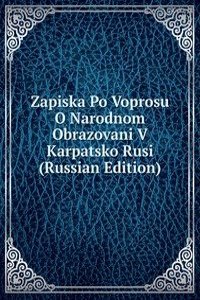 ZAPISKA PO VOPROSU O NARODNOM OBRAZOVAN
