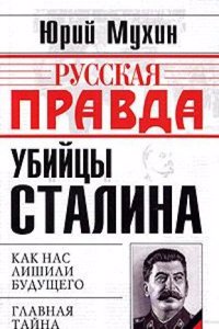 Die Russische Papierwahrung: Eine Volkswirthschaftliche Und Finanzpolitische Studie, Nebst Vorschlagen Zur Herstellung Der Valuta (German Edition)