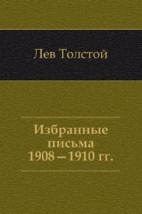 Izbrannye pisma. 1908-1910 gg