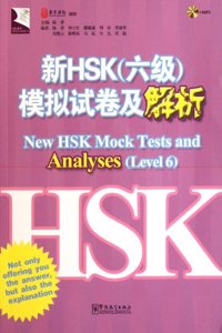 New HSK Mock Tests and Analyses - Level 6