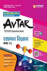 Avtaar Rasayan Vigyaan Class 12th
