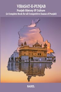 Virasat-e-Punjab Punjab History and Culture (A Complete Book for all Competitive Exams of Punjab)
