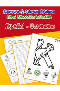 Español - Ucraniano
