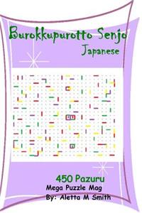 Burokkupurotto Senjo