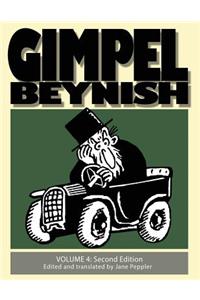 Gimpel Beynish Volume 4 2nd Edition