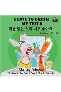 I Love to Brush My Teeth
