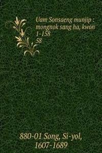 Uam Sonsaeng munjip