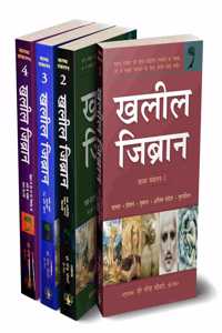 Khalil Zibran Vols 2-3