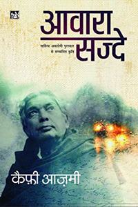 Awara Sajde