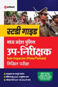 Madhya Pradesh Police Up-Nirikshak (SI) Pariksha
