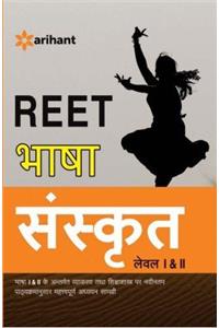 REET Bhasha Sanskrit Level I & II