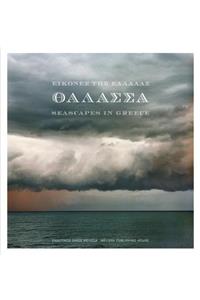 Seascapes in Greece