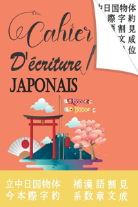 Cahier d'Ecriture Japonais