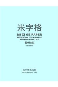 Mi Zi Ge Paper Notebook for Chinese Writing Practice, 200 Pages, Blue Cover