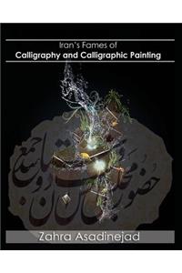 Iran's Fames of Calligraphy and Calligraphic Painting