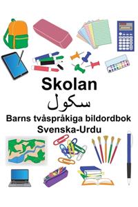 Svenska-Urdu Skolan/سکول Barns tvåspråkiga bildordbok