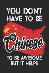 You Don't Have To Be Chinese To Be Awesome But It Helps