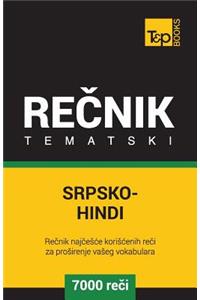 Srpsko-Hindi Tematski Recnik - 7000 Korisnih Reci