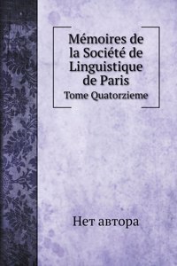 Memoires de la Societe de Linguistique de Paris